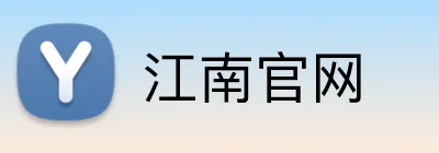 江南官网 logo